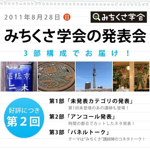 20110802191047035.jpg